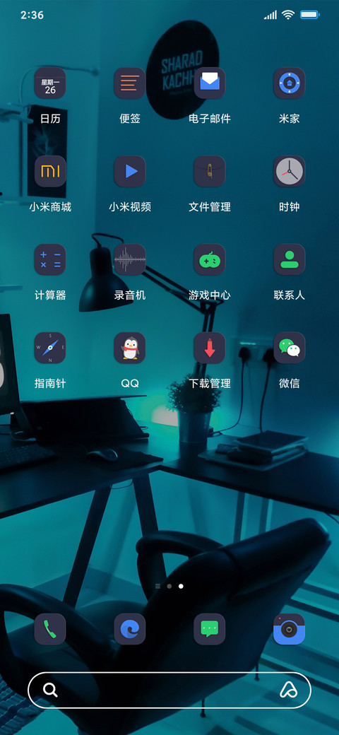 简约时间多壁纸 screenshot