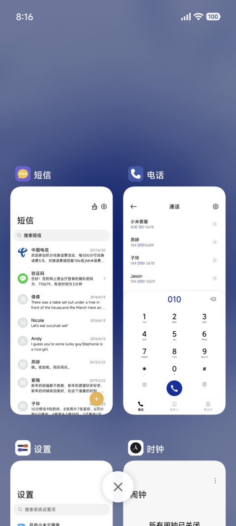 克莱因蓝玫瑰 screenshot