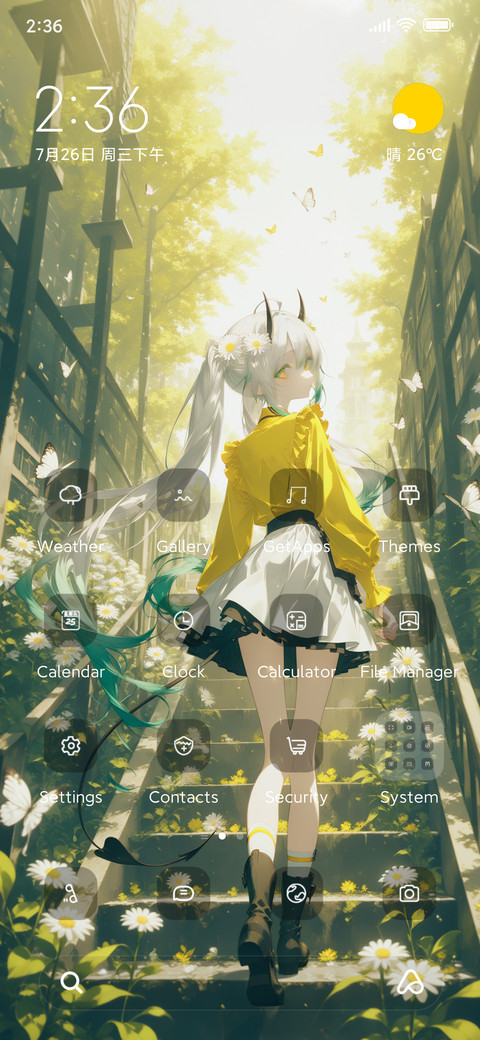 Green depth screenshot