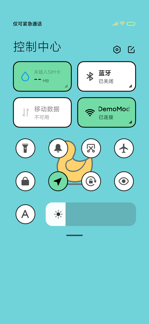 小黄鸭 screenshot
