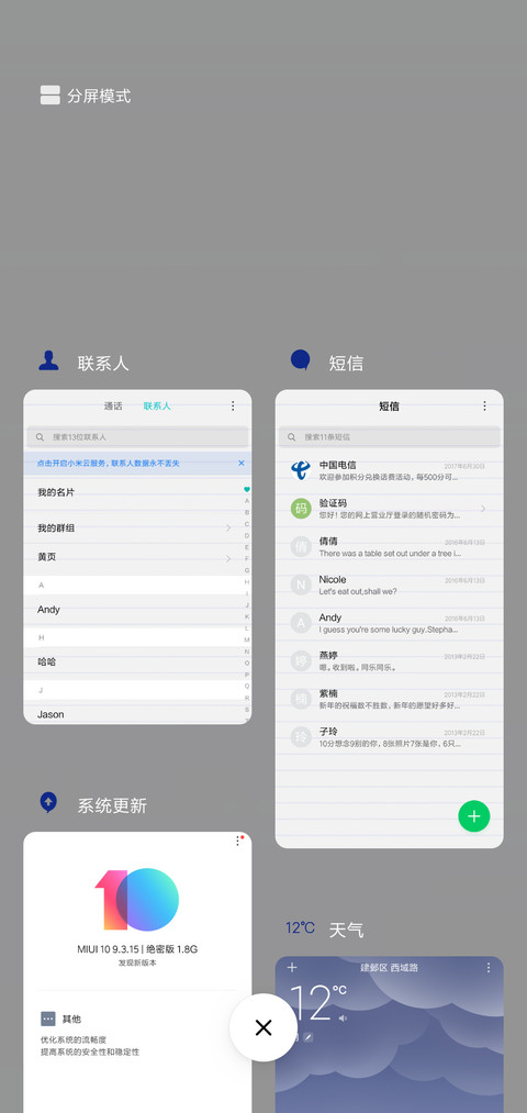 Paper screenshot