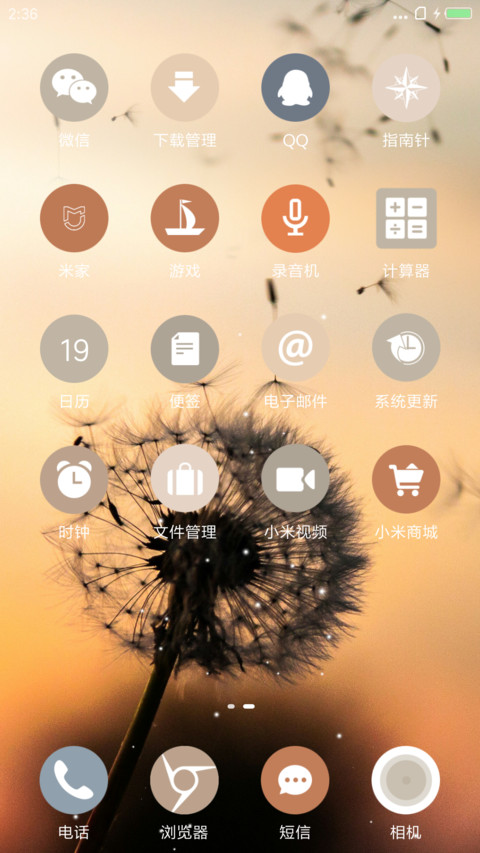 约定 screenshot