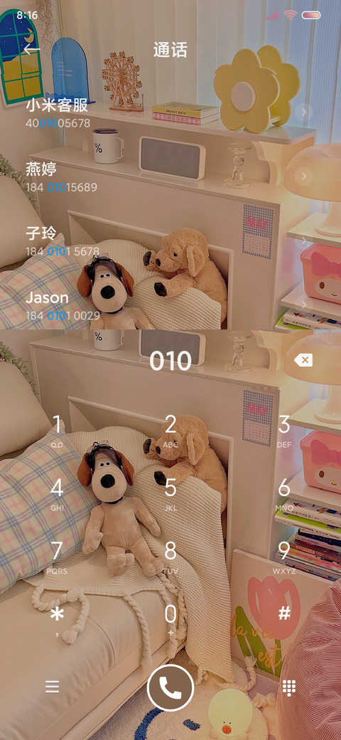 小组件换图无限好运 screenshot