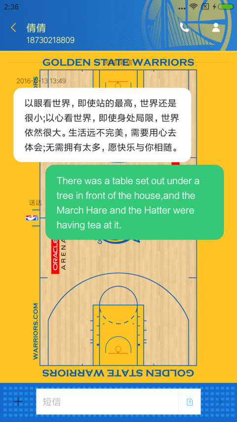 金州勇士队 screenshot