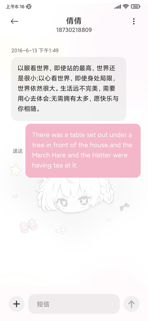呼吸灯亚系猫咪 screenshot