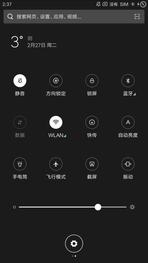 JDI Light screenshot