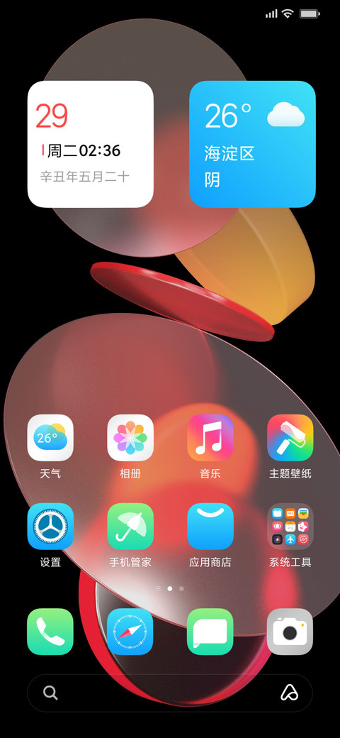 14 UI screenshot