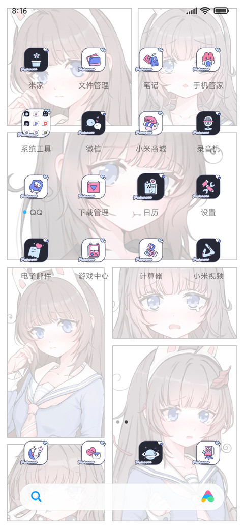 兔兔女孩 水逆退散 screenshot