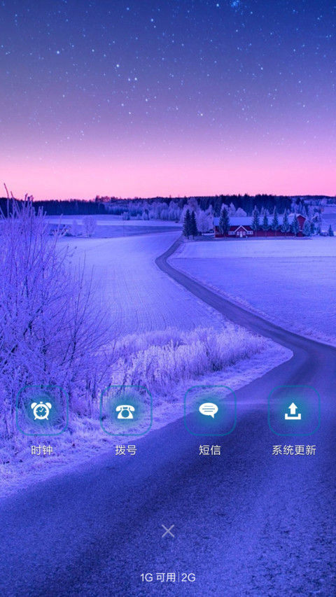 认真的雪（动态雪花飘落） screenshot