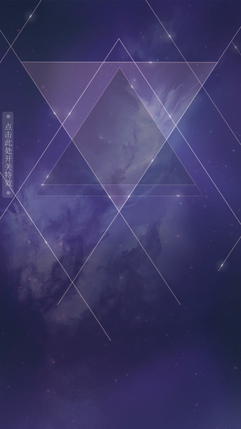 曙光 screenshot