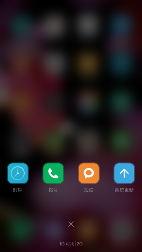 好评  花骨朵 screenshot