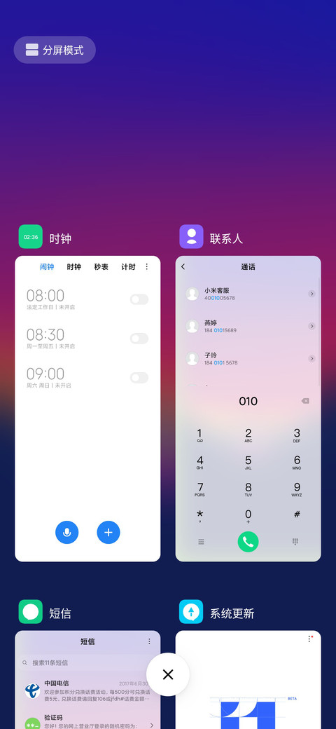 孤寂自然 screenshot