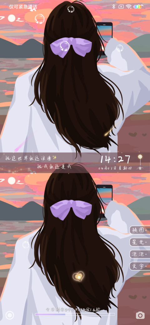 油画少女 screenshot