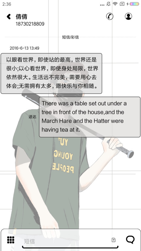 老子就是牛 screenshot