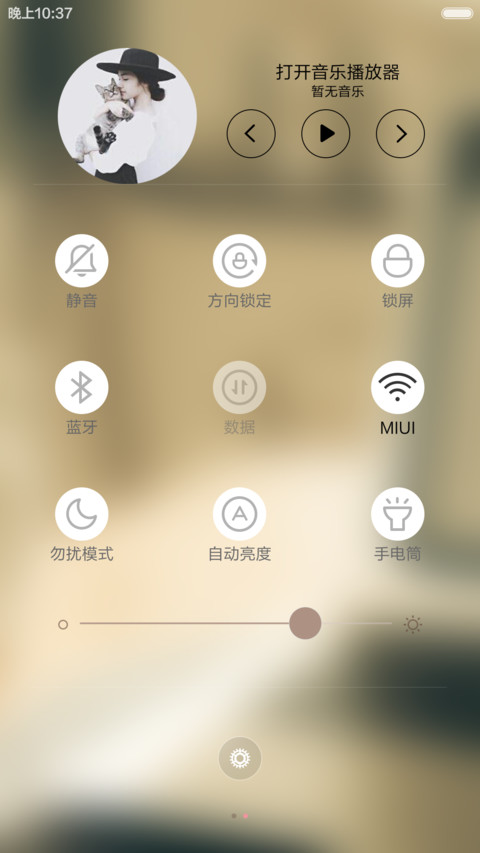 微生活 screenshot