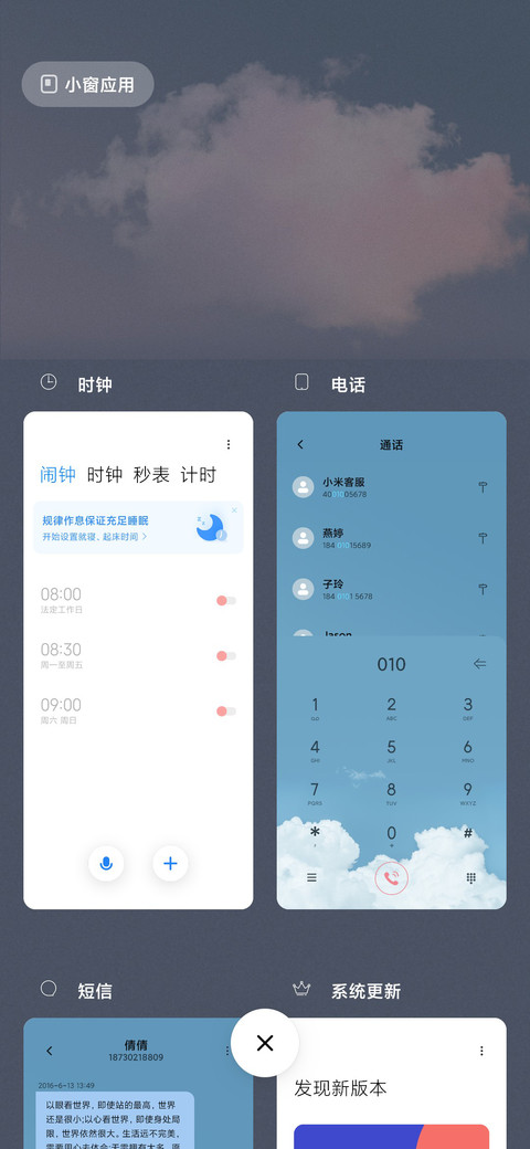 小简约1 screenshot