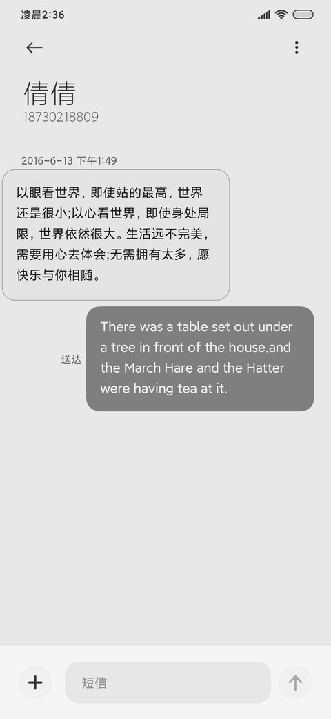素白组件 screenshot
