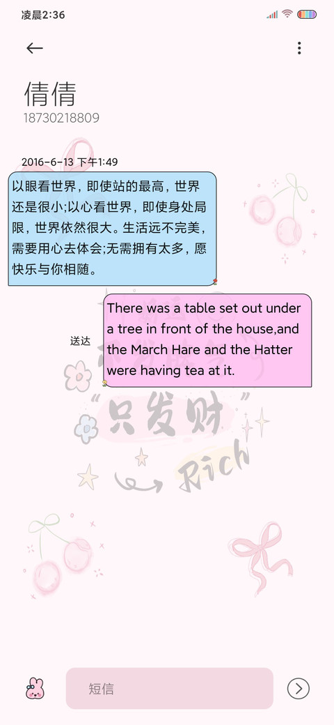 光影特效我就是命好 screenshot