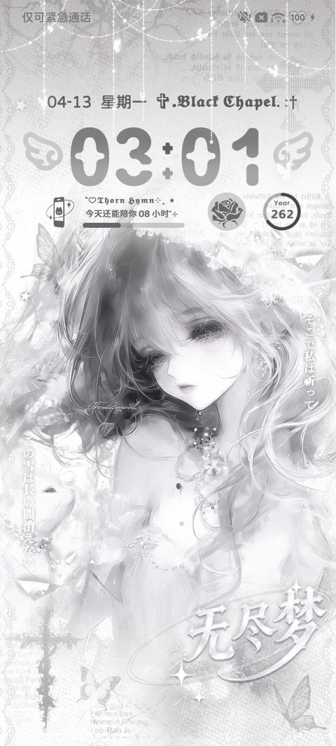 重力光栅灵魂下坠 screenshot