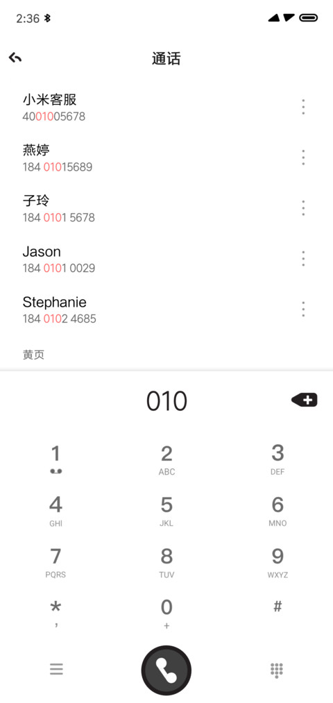 暗灯 screenshot