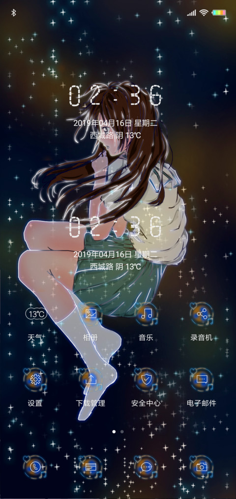 炫酷灵与笼 screenshot