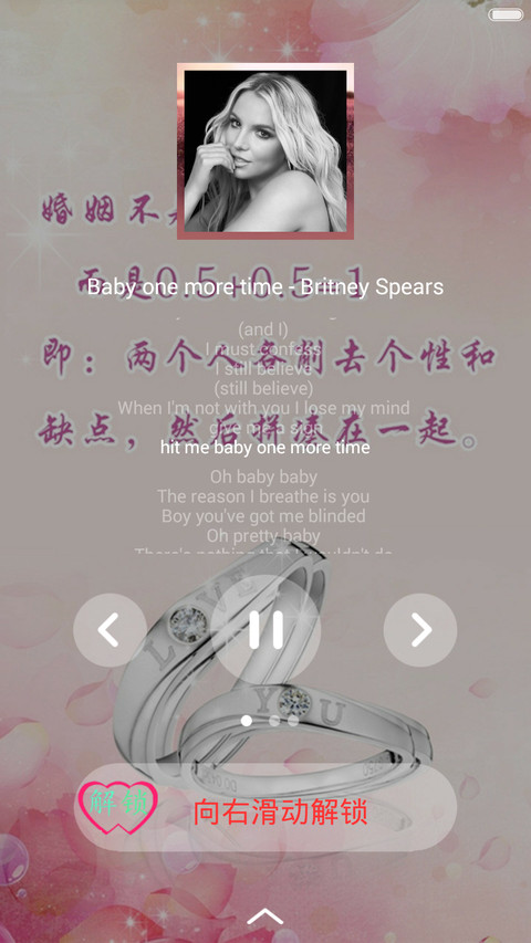 时光记忆 screenshot