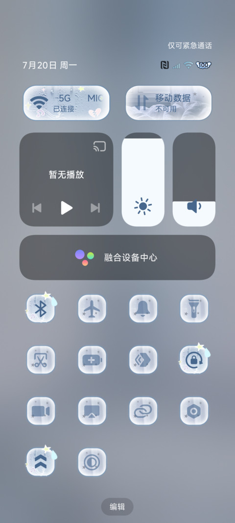 ins风 雨天涂鸦 screenshot