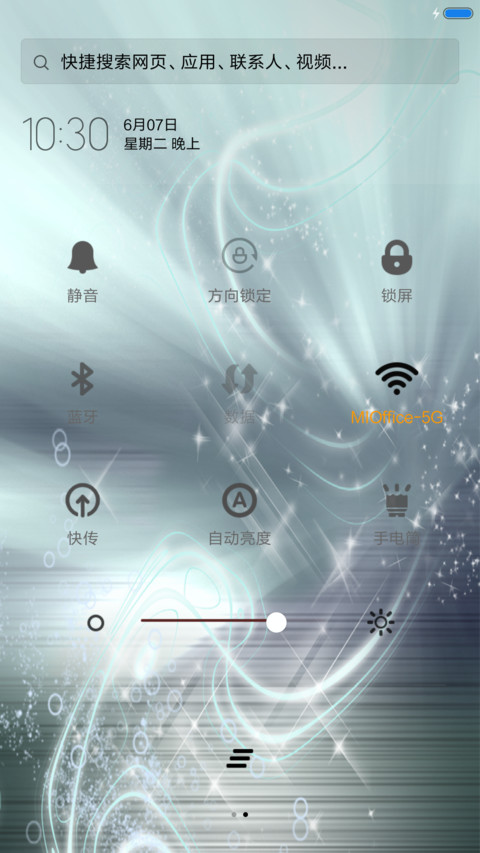 炫酷跑车（兰博基尼） screenshot