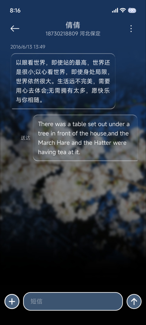 氛围 深蓝寂静 screenshot