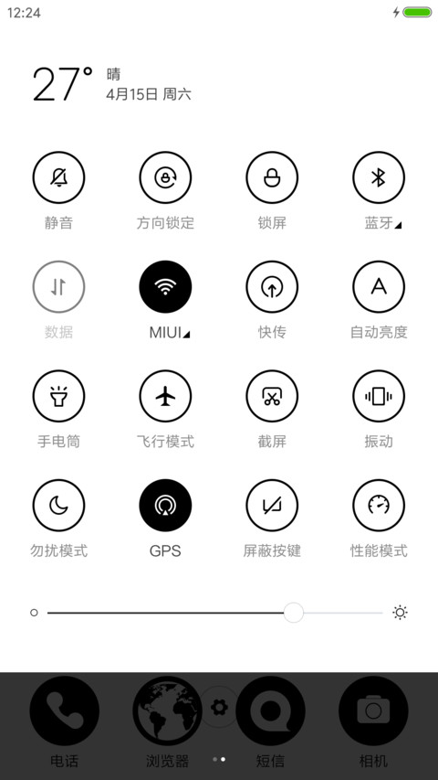 呼吸的理由（L） screenshot