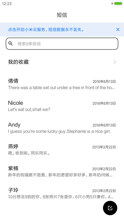 呼吸的理由（L） screenshot