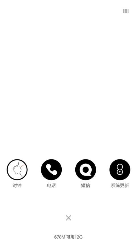 呼吸的理由（L） screenshot