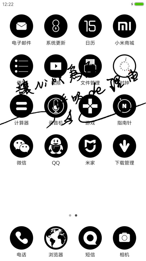呼吸的理由（L） screenshot
