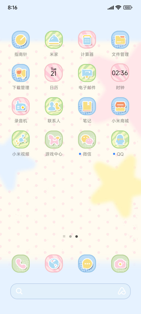 金蛇纳福趣味漫画格 screenshot