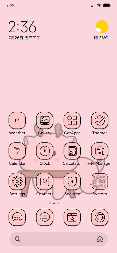Dragon Dragon screenshot