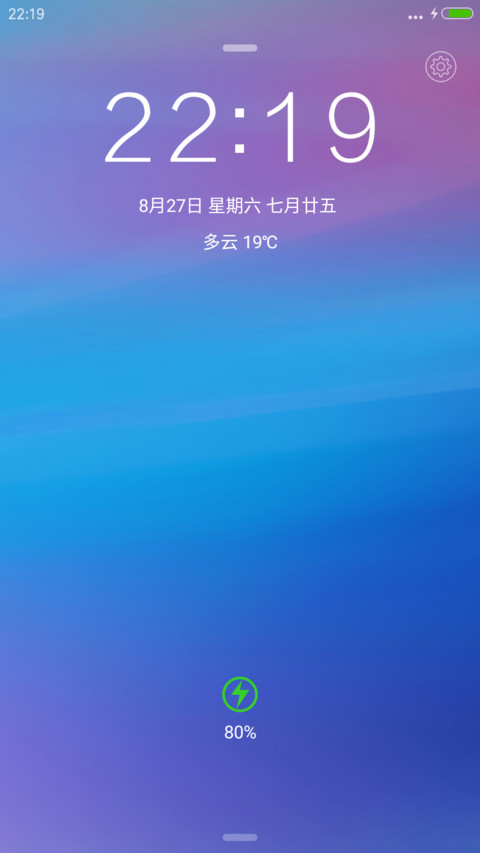 魅影ios9+win11(超级锁屏+自由桌面) screenshot