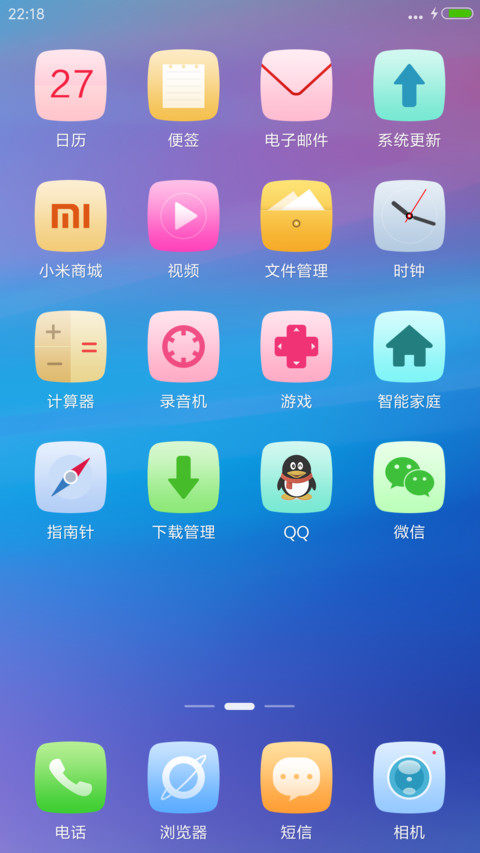 魅影ios9+win11(超级锁屏+自由桌面) screenshot
