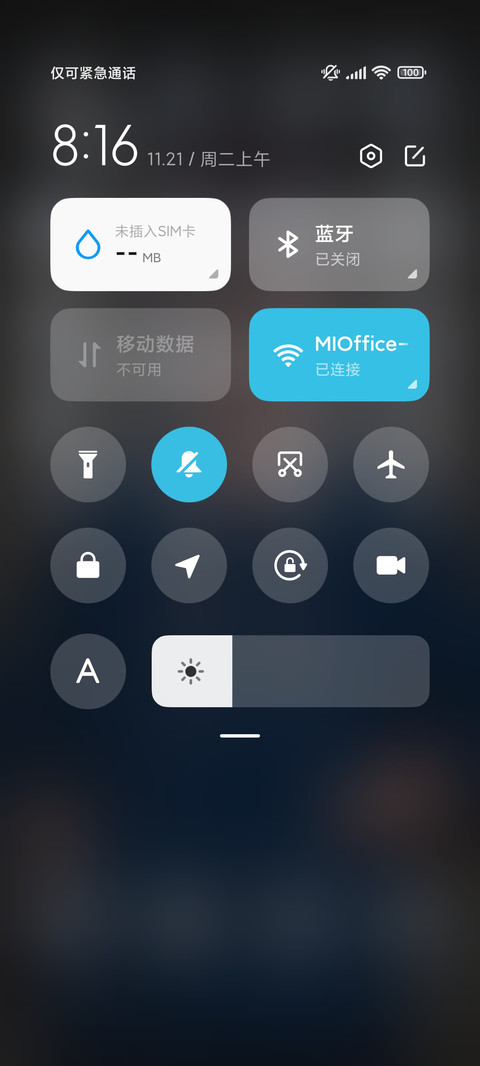 快捷跳转 灰色痛苦 screenshot