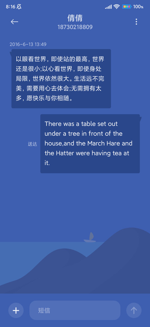 扁平简约海云 screenshot