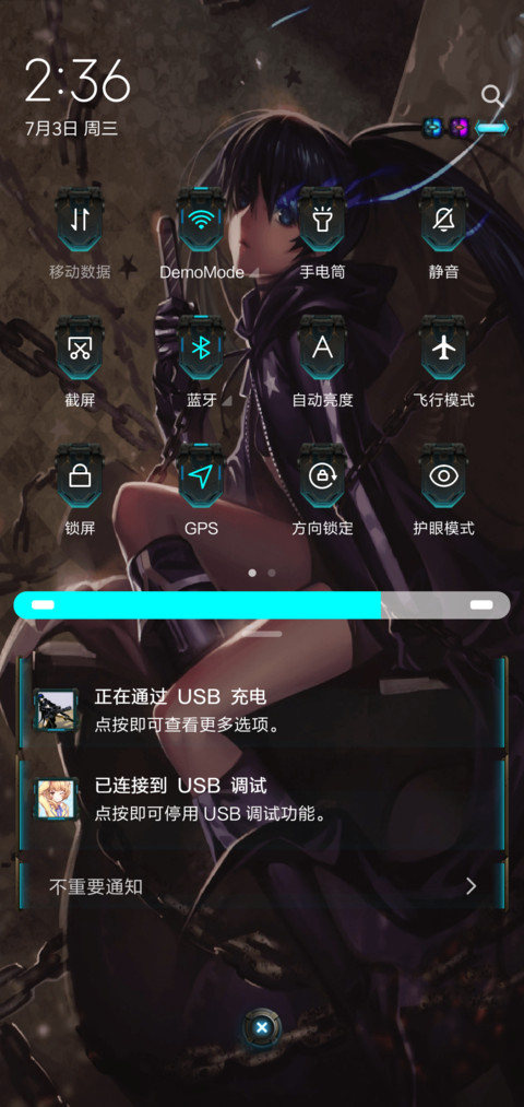 黑岩射手 screenshot