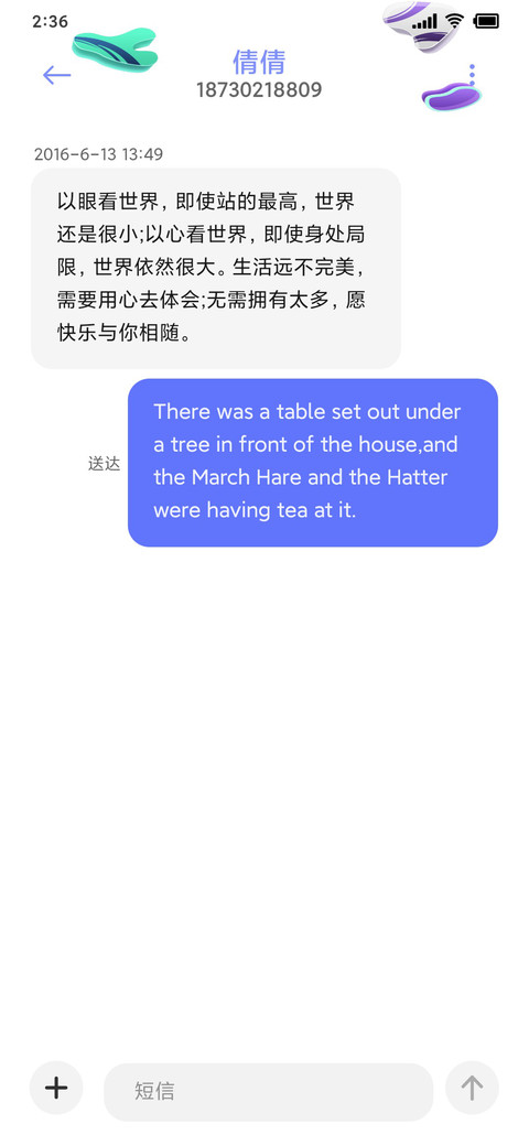 拟态风 screenshot