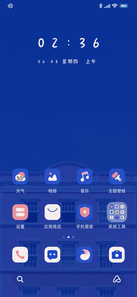 克莱因蓝小镇 screenshot