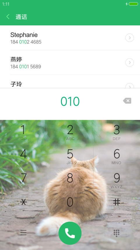 小笨猫（完整旗舰版+多功能锁屏） screenshot