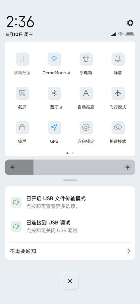 新拟态 双色空间 screenshot