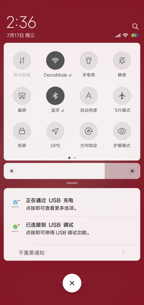 全糖去冰 screenshot