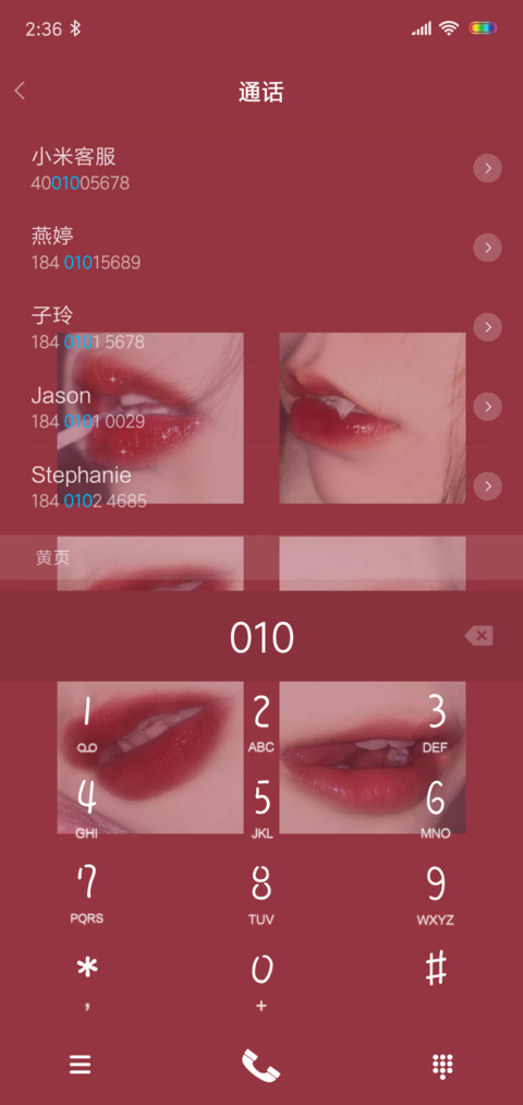 全糖去冰 screenshot