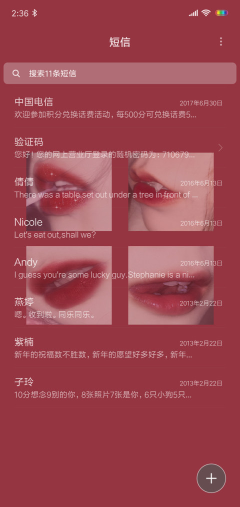 全糖去冰 screenshot