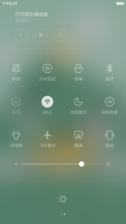 【3D动画】假期出行 screenshot