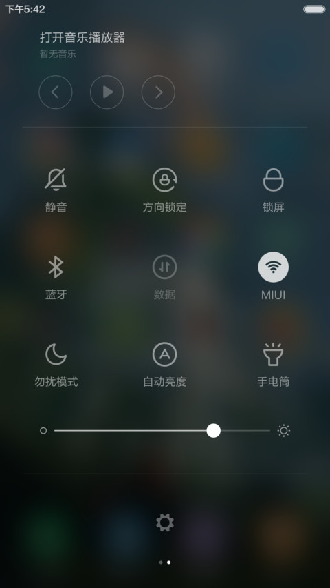 GTGraphics3（好评返现） screenshot