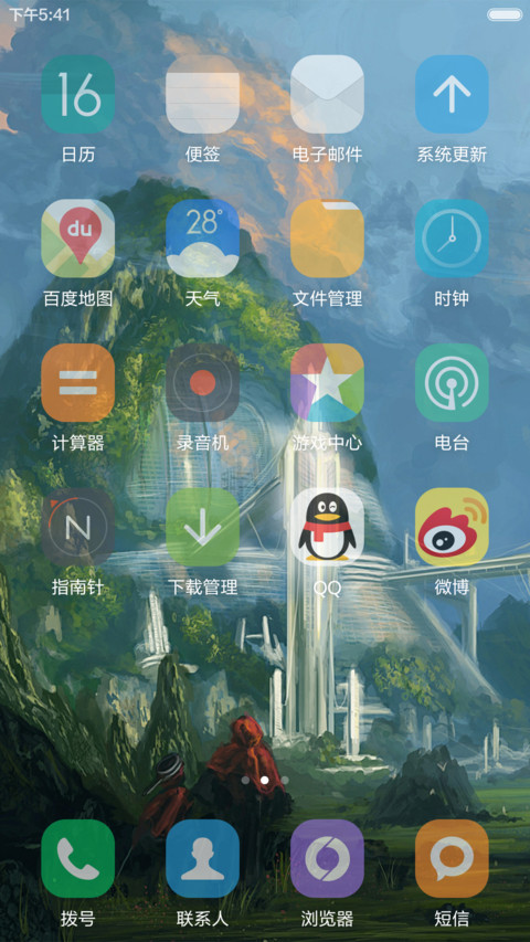 GTGraphics3（好评返现） screenshot